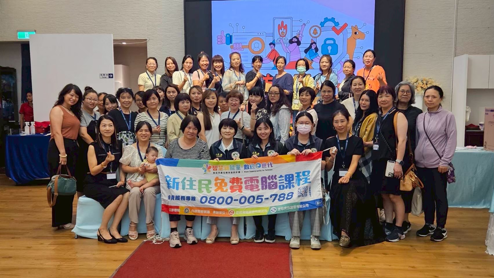 辦理新住民資安講座「防詐同心，資安前進e定行」 01