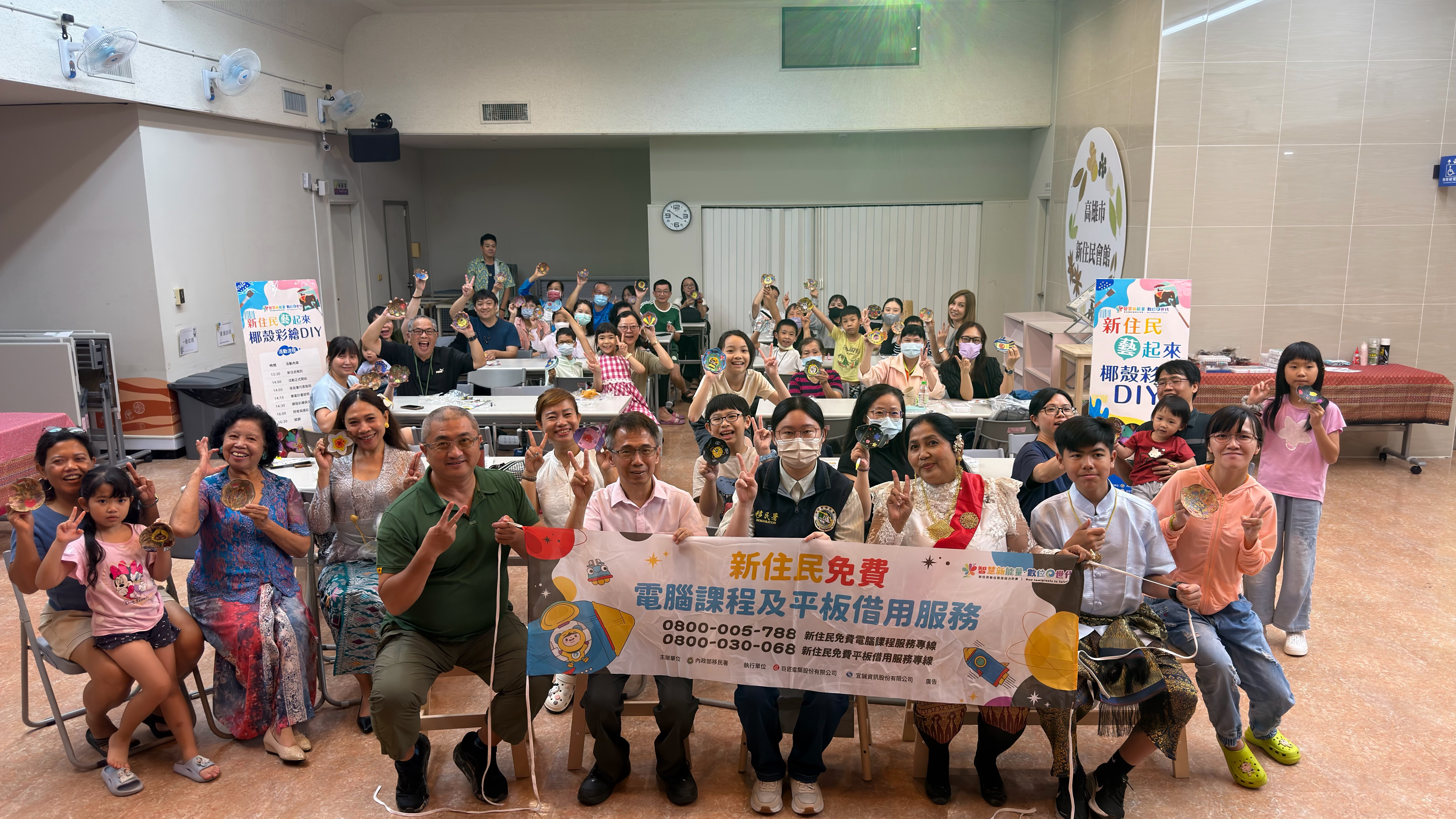 新住民數位應用培力計畫在高雄舉辦「新住民藝起來 椰殼彩繪DIY」創意活動，參與民眾高舉作品共同大合照