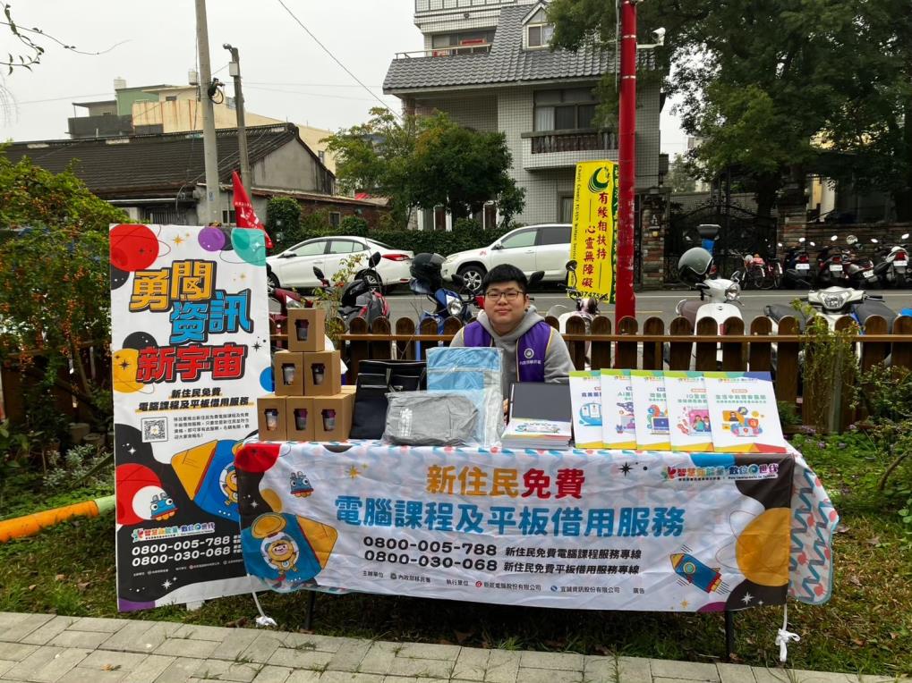 新住民活動中之宣導攤位設置.jpg