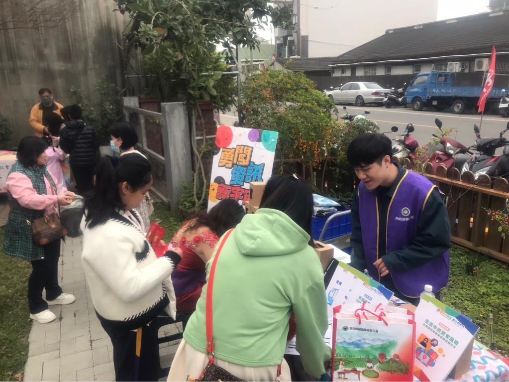 114年02月16日 嘉義縣新港鄉